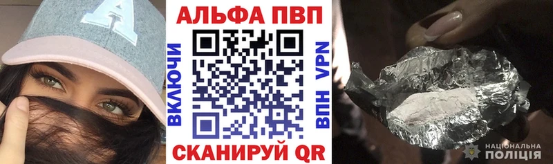 Alpha-PVP СК  Салаир 