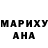 ГАШИШ гашик Matt Deeken
