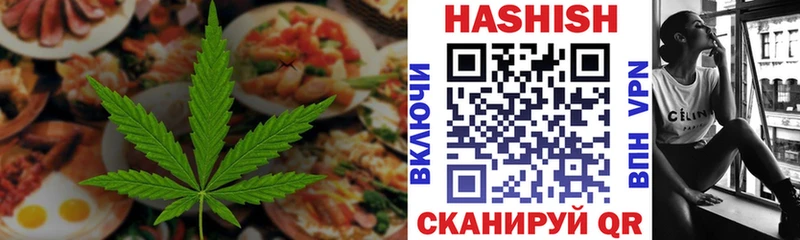 Cannafood конопля  купить наркоту  Салаир 