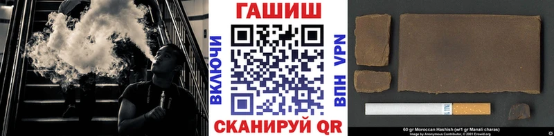 ГАШ гарик  Салаир 