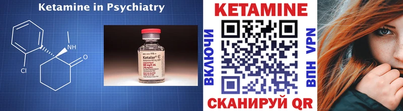Кетамин ketamine  наркота  Салаир 