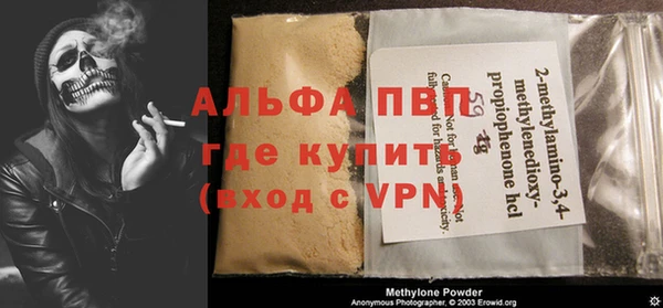 меф VHQ Аркадак