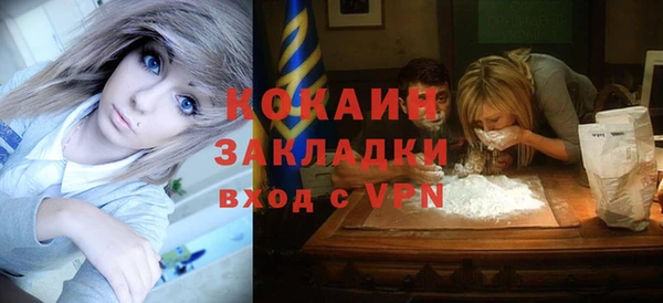 меф VHQ Аркадак