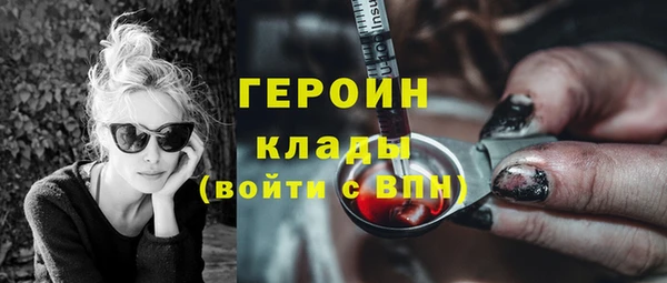 меф VHQ Аркадак
