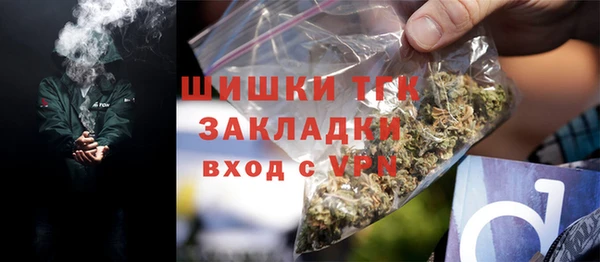 меф VHQ Аркадак