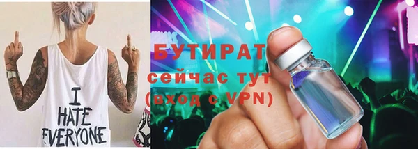 jwh Армянск