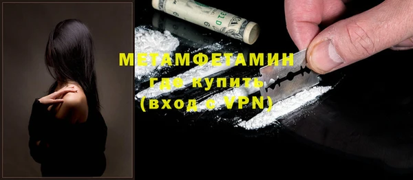 jwh Армянск