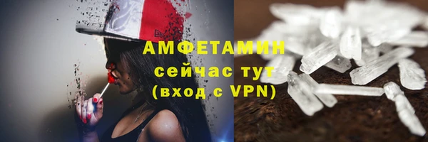 меф VHQ Аркадак