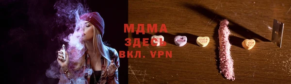 jwh Армянск