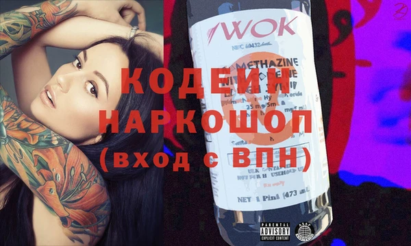 меф VHQ Аркадак