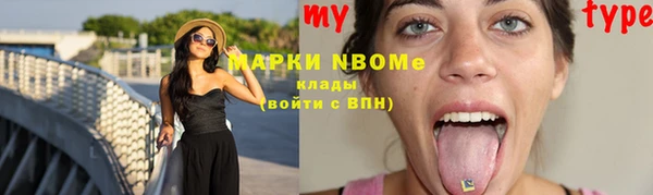 меф VHQ Аркадак