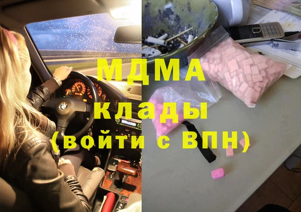 меф VHQ Аркадак