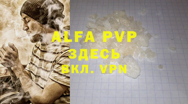 меф VHQ Аркадак