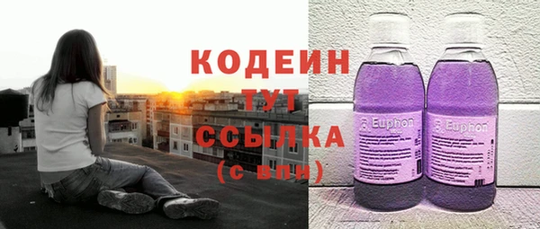 jwh Армянск