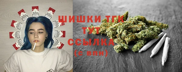 меф VHQ Аркадак