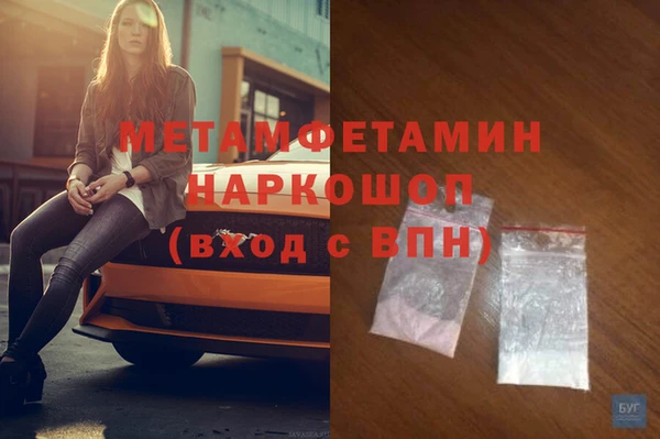 jwh Армянск