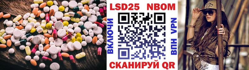 ОМГ ОМГ tor  где найти   Салаир  LSD-25 экстази ecstasy 
