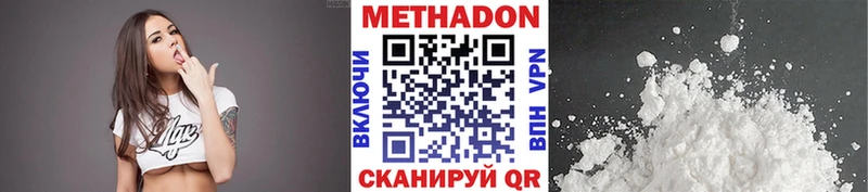 сколько стоит  Салаир  МЕТАДОН VHQ 