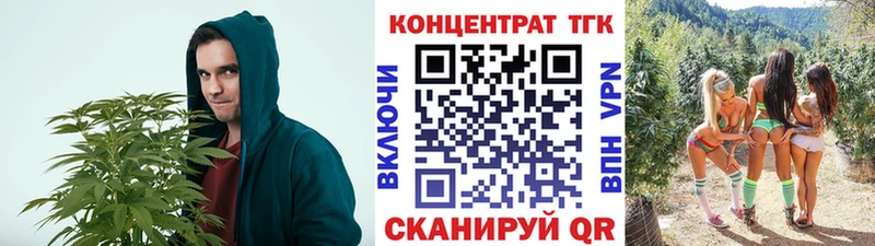 ТГК Wax  что такое наркотик  Салаир 